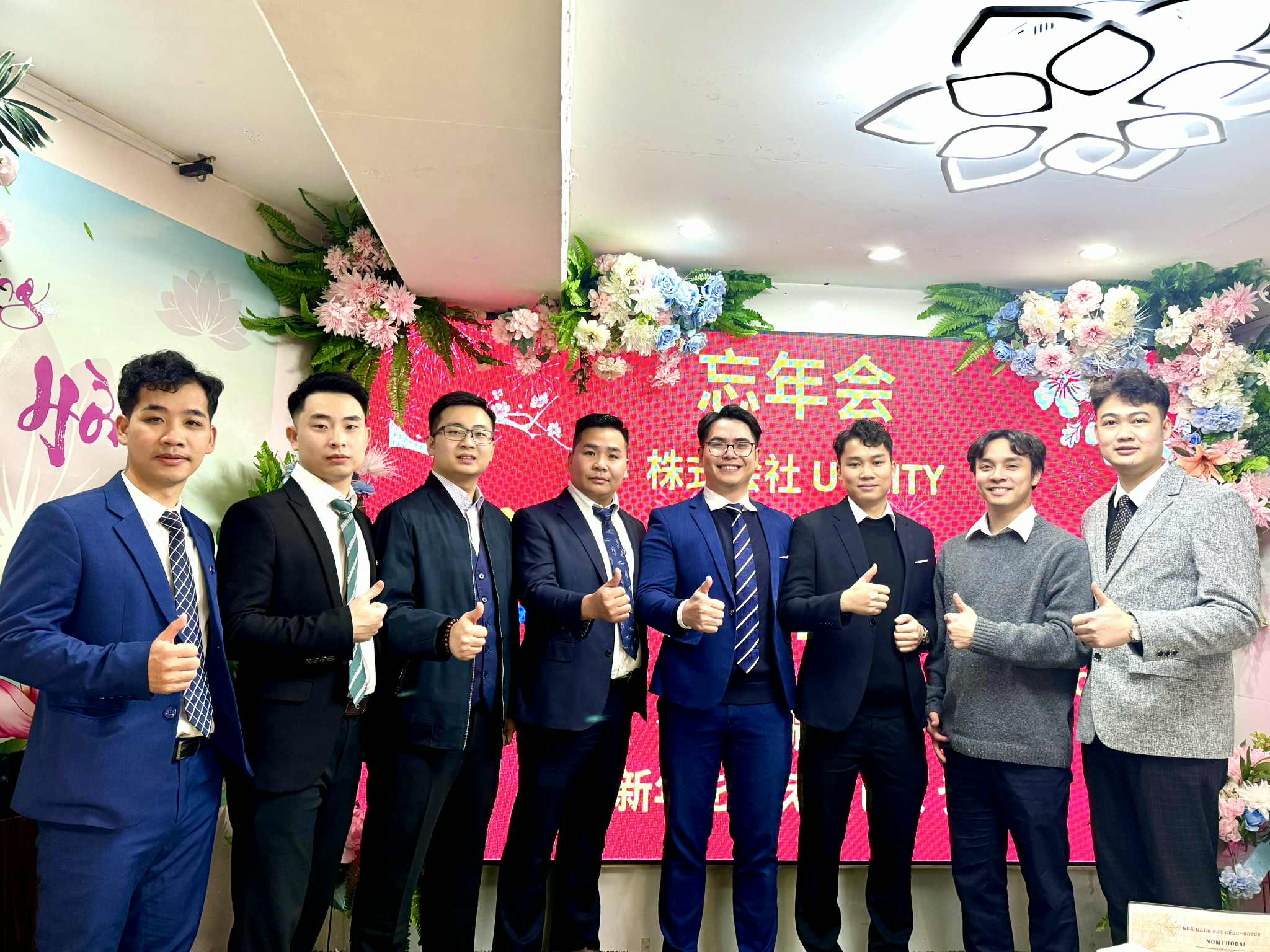 UtilityHouse Premium Services