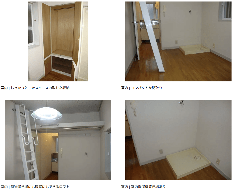 Bất động sản tại 東京都 中野区 - Ảnh 1/2