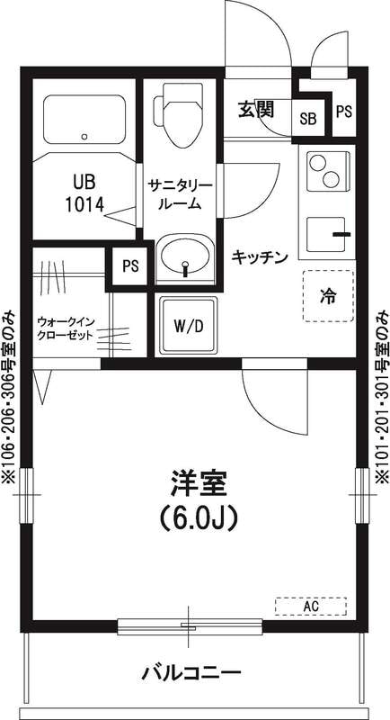 Bất động sản tại 神奈川県 藤沢市 - Ảnh 1/1