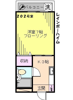 レインボーハイム - 画像 1/9