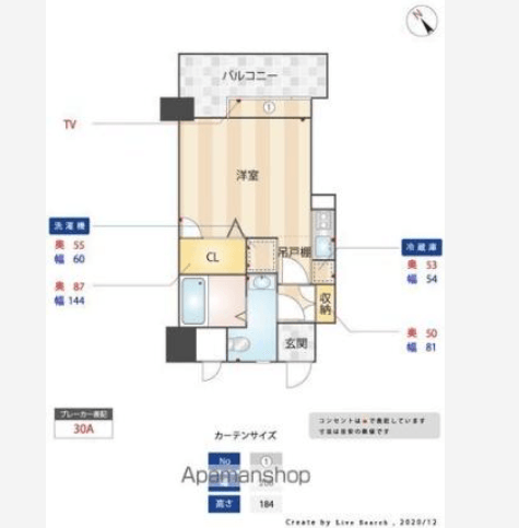 エステート・モア高宮レーブ223 - 画像 1/9