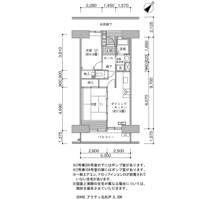 北松戸駅 6分 - 画像 1/13