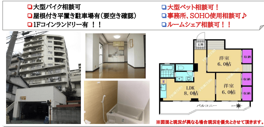 メゾンブラン田端 - Image 1 of 1